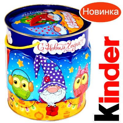 Детский подарок на Новый Год в мягкой игрушке весом 1200 грамм по цене 2094 руб в Валдае