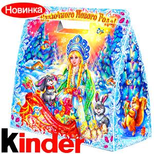  в Валдае
