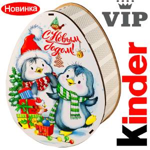 Сладкий новогодний подарок в мягкой игрушке весом 1200 грамм по цене 2520 руб в Валдае
