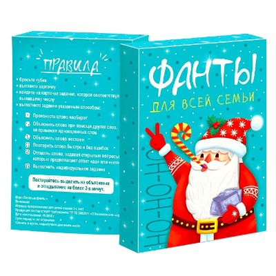  в Валдае