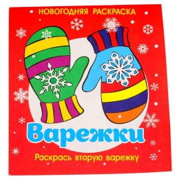  в Валдае