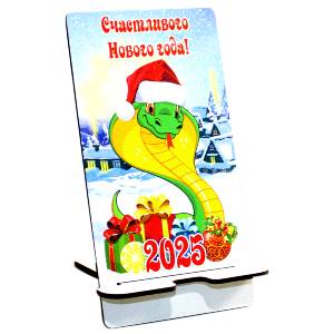  в Валдае