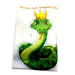  в Валдае