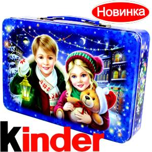 Сладкий подарок на Новый Год  в жестяной упаковке весом 610 грамм  в Валдае